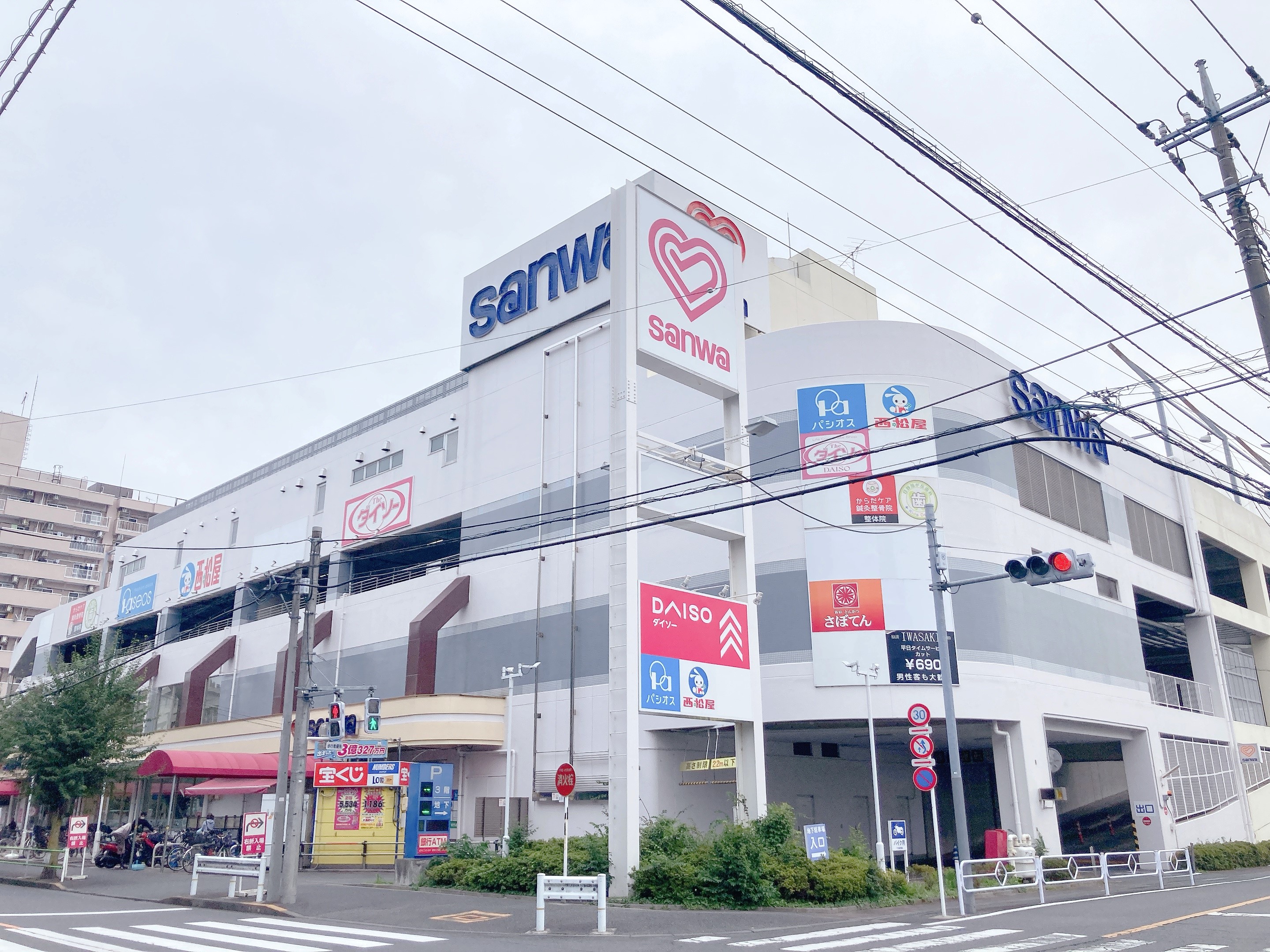 三和旭が丘店